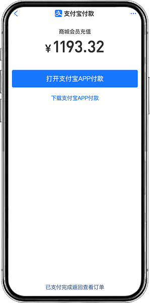 支付寶存款操作教學流程6-1