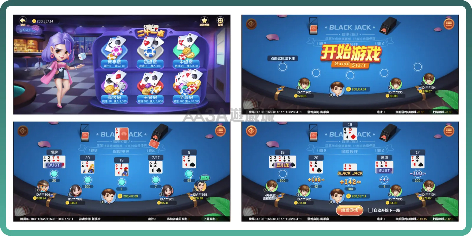 博雅棋牌21點遊戲畫面。